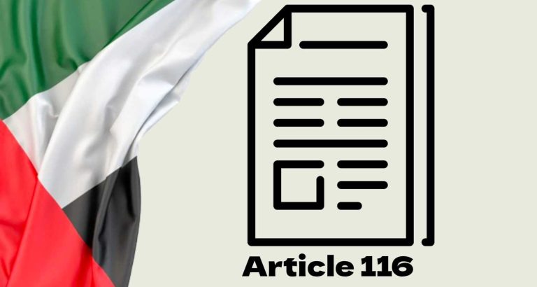 Article 116 UAE Labour Law: Understanding Employee Termination Rights