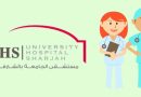 University Hospital Sharjah Nurse Salary